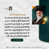 كلمات سياسية